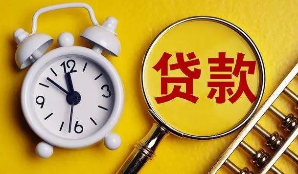 昆明靠谱民间借贷 个人急用钱快速借款 24小时下款