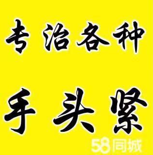 昆明线下个人借钱 昆明本地私人借款 无需抵押24小时拿钱