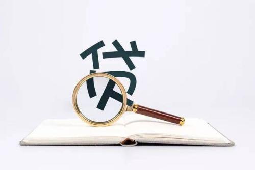 昆明大额信用贷 线下简单借钱 打欠条借款 24小时下款