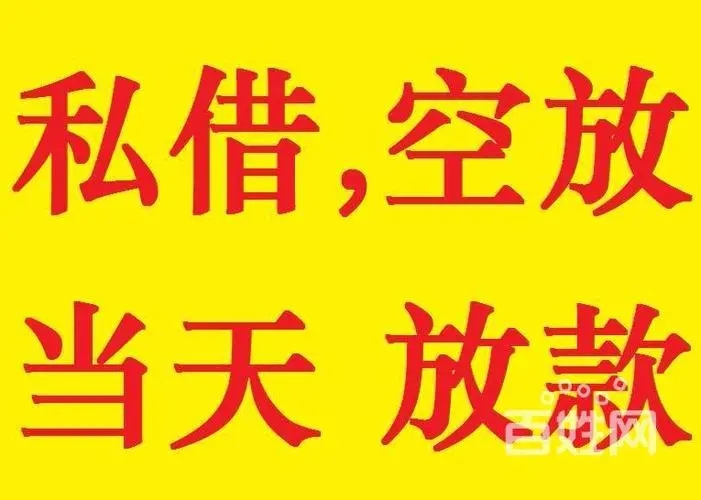 昆明本地生意贷 线下空放 可随借随还 私人贷好下款