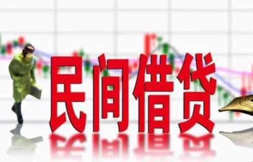 昆明同城私借 线下个人应急贷 无需任何抵押当天拿钱