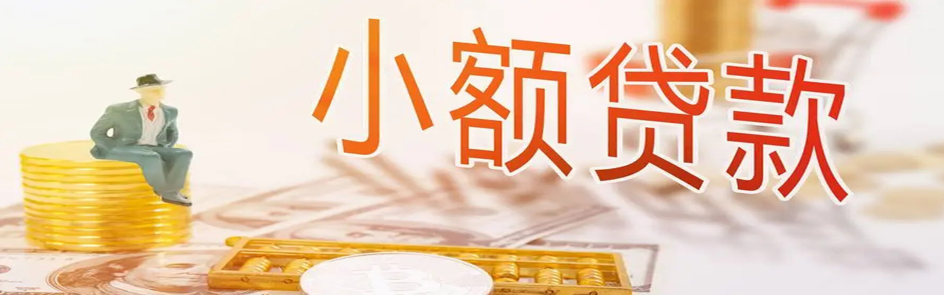 昆明线下私借 昆明个人应急借钱 无需抵押当天应急借款
